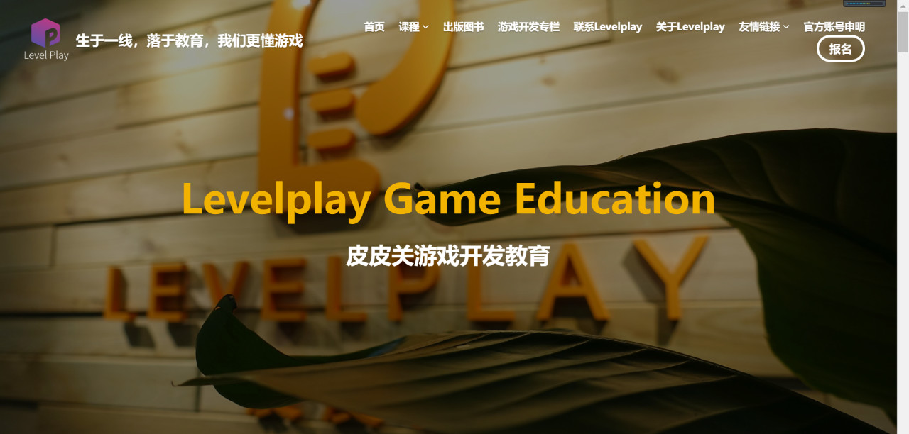 上线了教育网站案例 上线了教育网站案例